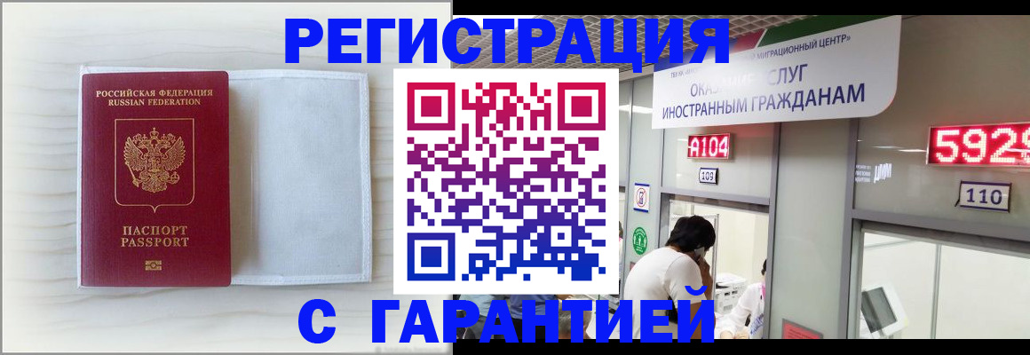 форма 3 в Элисте